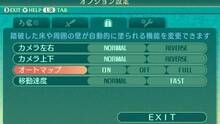 Imagen 39 de Etrian Odyssey V: Beyond the Myth