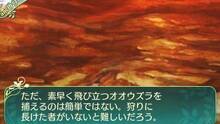 Imagen 55 de Etrian Odyssey V: Beyond the Myth