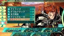 Imagen 60 de Etrian Odyssey V: Beyond the Myth