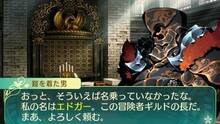 Imagen 105 de Etrian Odyssey V: Beyond the Myth