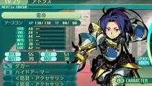 Imagen 128 de Etrian Odyssey V: Beyond the Myth