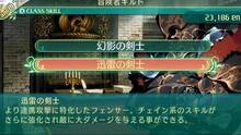 Imagen 110 de Etrian Odyssey V: Beyond the Myth