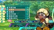 Imagen 177 de Etrian Odyssey V: Beyond the Myth