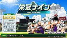 Imagen 2 de Jikkyou Powerful Pro Yakyuu 2014