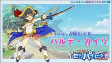 Imagen 5 de Genkai Tokki: Seven Pirates