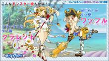 Imagen 6 de Genkai Tokki: Seven Pirates