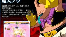 Imagen 23 de Super Dragon Ball Z