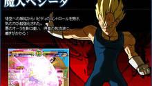 Imagen 22 de Super Dragon Ball Z