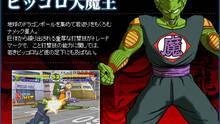 Imagen 20 de Super Dragon Ball Z