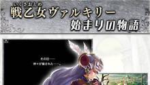 Valkyrie Anatomia: The Origin is a Mobile Phone Prequel to Valkyrie Profile  - mxdwn Games