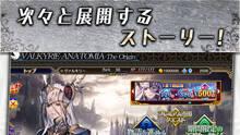 Valkyrie Anatomia: The Origin is a Mobile Phone Prequel to Valkyrie Profile  - mxdwn Games