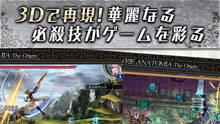 Imagen 11 de Valkyrie Anatomia: The Origin