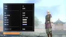 Imagen 6 de Dynasty Warriors Online