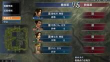 Imagen 4 de Dynasty Warriors Online