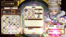 Imagen 192 de Atelier Firis: The Alchemist and the Mysterious Journey