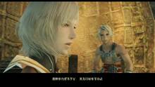 Imagen 71 de Final Fantasy XII The Zodiac Age