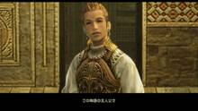 Imagen 74 de Final Fantasy XII The Zodiac Age