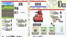 Imagen 7 de Advance Wars Dual Strike