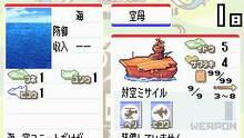 Imagen 11 de Advance Wars Dual Strike