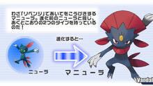 Imagen 2 de Pokémon Diamond & Pearl