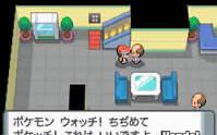 Imagen 18 de Pokémon Diamond & Pearl
