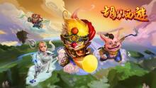 Imagen 12 de Monkey King Saga