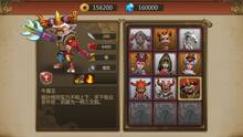 Imagen 13 de Monkey King Saga