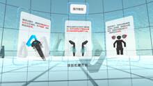 Imagen 5 de VRQ Test