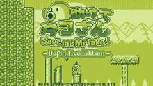 Imagen 4 de Save me Mr Tako: Definitive Edition