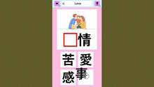 Imagen 3 de Slot & Learn KANJI