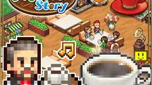 Imagen 24 de Cafe Master Story
