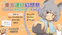 Imagen 2 de Touhou Rhythm of Fantasy