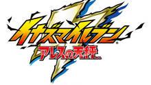 Imagen 8 de Inazuma Eleven: Victory Road