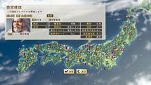 Imagen 105 de Nobunaga's Ambition: Sphere of Influence - Ascension