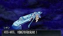 Imagen 84 de Xenosaga