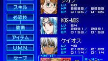 Imagen 93 de Xenosaga