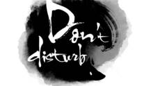 Imagen 12 de Don't Disturb