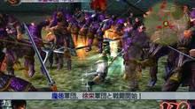Imagen 14 de Dynasty Warriors 5