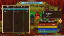 Imagen 37 de Itadaki Street: Dragon Quest and Final Fantasy 30th Anniversary