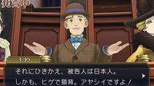 Imagen 17 de The Great Ace Attorney 2: Ryunosuke Naruhodo's Resolution