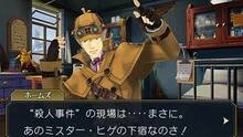 Imagen 19 de The Great Ace Attorney 2: Ryunosuke Naruhodo's Resolution
