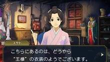 Imagen 29 de The Great Ace Attorney 2: Ryunosuke Naruhodo's Resolution