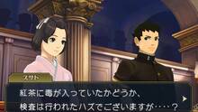 Imagen 25 de The Great Ace Attorney 2: Ryunosuke Naruhodo's Resolution