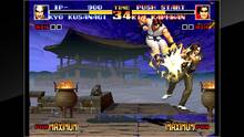 Imagen 14 de The King of Fighters '94