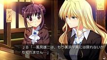 Imagen 4 de Grisaia no Rakuen: Le Eden de la Grisaia