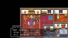 Imagen 90 de Dragon Quest XI S: Echoes of an Elusive Age - Definitive Edition