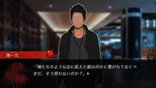 Imagen 5 de Red Spider2: Exiled