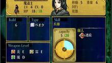 Imagen 9 de Fire Emblem: Path of Radiance