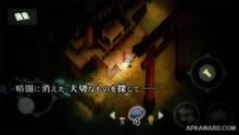 Imagen 2 de Yomawari