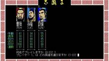 Imagen 3 de Romance of the Three Kingdoms